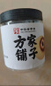 方家铺子中华老字号 六星莲子 湘潭磨皮通芯白莲子250g/罐 去芯百合银耳羹 实拍图