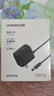 绿联12V/1A电源适配器 通用路由器光猫机顶盒电脑散热器监控摄像头台灯DC圆孔电源充电线1.5米 30594 实拍图