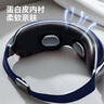 飞利浦（PHILIPS）眼部按摩仪7501E半导体冰敷热敷穴位双重气囊按摩器睡眠眼罩蓝牙护眼仪 生日礼物 节日礼物实用 实拍图