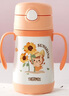 膳魔师（THERMOS）儿童保温杯8M+水杯吸管杯学饮杯316L不锈钢超轻畅吸杯305ml TCKC 实拍图