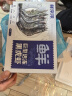鲜京采 巨型黑虎虾 去冰净重3斤 24-30只/盒 源头直发 包邮 实拍图