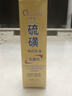 倾颜硫磺洗面乳控油保湿除螨虫去黑头男女士通用洗面奶洗脸皂2支装 实拍图