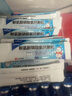 三精牌葡萄糖酸锌口服溶液10ml*90支+三精超盖赖氨酸磷酸氢钙颗粒5g*40袋 用于治疗缺锌引起的营养不良 实拍图