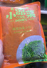 盖世 调味裙带菜2斤装 酸甜解腻海白菜 海草海藻沙拉寿司 聚餐 实拍图
