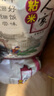 福佑.岭南人家 和味粘 大米10kg 猫牙米 油粘米 长粒米 大米20斤 实拍图