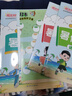 阳光同学 2025秋新版 暑假阅读+暑假口算题5升6年级通用版 语文数学暑假专项系列（全套2册）预备六年级小学暑假作业预复习练习册一本通 实拍图