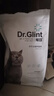 耀目猫粮成猫幼猫全阶段通用英短蓝猫深海鱼鱼肉猫食天然粮 【全阶段】通用猫粮20斤 实拍图