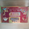 三只松鼠每日坚果750g/30袋 坚果礼盒礼包开心果核桃零食 团购送礼 实拍图