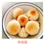 科迪清真大黄米汤圆黑芝麻汤圆元宵 宵夜甜点 传统汤圆 黑芝麻味400g*4袋共80粒 实拍图