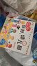 小红花我准备好上幼儿园了·你好幼儿园2-6岁儿童入园准备绘本3-6岁幼儿园教具幼儿阅读推荐小中大班故事书宝宝绘本早教启蒙互动游戏书立体翻翻书课外书自主阅读假期读物省钱卡 实拍图
