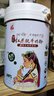 红原牦牛奶粉1罐460g青藏高原有机0添加无蔗糖牦牛乳粉中老年高钙奶粉 实拍图
