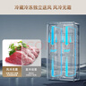 创维500升对开门大容量家用冰箱双开门 超薄嵌入 风冷无霜一级能效变频节能 国家补贴20%BCD-500W2B1 实拍图