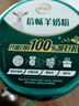 伊利倍畅中老年益生菌羊奶粉700g 0蔗糖 送礼送长辈 高钙 高蛋白 去膻 实拍图
