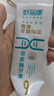 好易康养护牙龈溶菌酶牙膏 改善牙龈改善牙菌斑9号120g/支 实拍图