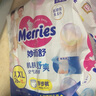 花王【品牌直供 安心品质】妙而舒拉拉裤XXL26片(15-28kg)尿不湿 实拍图