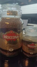 摩可纳（Moccona）8号咖啡冻干速溶黑咖啡深度烘焙400g 节日礼物 400次咖啡荷兰进口 实拍图