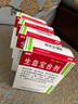 [健得] 生血宝合剂100ml*2瓶/盒（无蔗糖） 实拍图