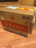 红星二锅头 大二 清香型白酒 65度 500ml*12瓶 整箱装 纯粮口粮酒 实拍图