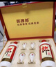 郎酒 郎牌郎酒 酱香型白酒 53度 500ml*2瓶 礼盒装 新老包装随机发货 实拍图