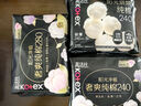 高洁丝臻选奢爽纯棉卫生巾280mm6片超薄夜用姨妈巾京东自营 实拍图