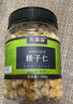 农香森 新货原味榛子仁500g坚果罐装熟烘焙孕妇零食干果散装 实拍图