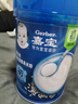 嘉宝（GERBER）原味+番茄牛肉+混合蔬菜味高铁米粉礼盒250g*3罐6月龄 实拍图