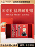 派克（PARKER）【毕业礼物】钢笔签字笔 商务送礼文具创意国潮生日礼物AI定制贺卡 威雅XL满堂红墨水笔+红墙礼盒 实拍图