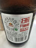 燕京啤酒 U8小度酒8度啤酒500ml*6瓶  现货热卖（礼盒装） 实拍图