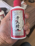 热活酱香型白酒 53度口粮酒 粮食酒 500ml*6 整箱装 保价618 实拍图