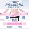 海狸嗨哩（McHiley）两用托腹带产前孕妇专用孕中晚期拖腹部护腰肚子托隐形无背带怀 产前托腹 / 产后收骨盆80-200斤 均码 实拍图