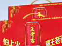 王老吉凉茶310ml*24罐整箱装天然植物饮料解辣解腻(新老包装随机发货) 实拍图