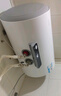 海尔（Haier）智家出品Leader 50升储水式2200W电热水器家用 一级能效节能速热 长效保温租房优选LEC5001H-NQ3 实拍图