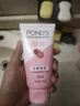 旁氏（POND'S）樱粹粉润焕亮洁面乳150g 烟酰胺氨基酸洗面奶男女去角质 实拍图