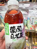 让茶侯明昊同款无糖果茶饮料0糖0脂葡萄橙汁乌龙青梅绿茶柠檬西柚茉莉 【爆款整箱】葡萄乌龙450ml*15瓶 实拍图