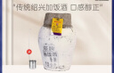 塔牌绍兴特产黄酒加饭酒10kg大坛装手工冬酿花雕酒半干型 16度 含酒吊 10L 1坛 实拍图