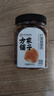 方家铺子中华老字号 灯笼桂圆肉300g 6A肉厚龙眼干肉无核免剥桂圆干 实拍图