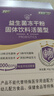 江中益生菌【2个月周期装】4000亿 成人儿童孕妇中老年人肠胃调理活菌 实拍图