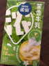 雀巢特浓牛乳胶囊 丝滑浓郁 随心百搭 0蔗糖添加 茉香牛乳10ml*8颗*1盒装 实拍图