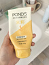 旁氏（POND'S）米粹润泽保湿洁面乳150g 氨基酸洗面奶男女去角质妇女节 实拍图