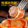 皇家小虎无淀粉肉肠原味20根/1kg 纯烤肉火山石烤肠空气炸锅食材 源头直发 实拍图