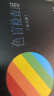 色盲检查图（第5版）俞自萍主编 实拍图