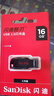闪迪（SanDisk）16GB USB2.0 U盘 CZ50酷刃 黑红色 小巧便携 时尚设计 安全加密软件 实拍图