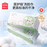 名创优品（MINISO）洗脸巾一次性擦脸洗面棉柔巾100抽珍珠纹加厚干湿两用卸妆洁面 厚款 9包 【超值囤货】珍珠纹AB面 实拍图