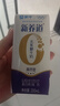 蒙牛新养道【乳糖不耐轻松补钙】零乳糖高钙牛奶200ml×24盒 效期新鲜 实拍图