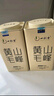 一杯香茶叶绿茶安徽黄山毛峰400g2025新茶明前春茶礼盒装自己喝送礼 实拍图