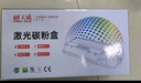 天威 TN-B020粉盒 双支装 适用兄弟B2050DN B2000D硒鼓DCP-B7520DW B7500D B7530DN墨粉B7700D B7720DN墨盒 实拍图