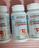 北京同仁堂中老年维生素b族含8种维b1b2b6b12复合维生素b男女通用官方旗舰店 3瓶周期装【89%用户选择】 实拍图