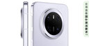 HUAWEI Mate 70 12GB+512GB风信紫鸿蒙AI 红枫原色影像 超可靠玄武架构华为鸿蒙智能手机 实拍图