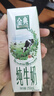 伊利金典纯牛奶整箱 200ml*24盒 3.6g乳蛋白 原生高钙 礼盒装 实拍图