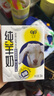九羊（jiuyang）纯羊奶200ml*18盒家庭实惠装脱膻无蔗糖无添加全家营养早餐 实拍图